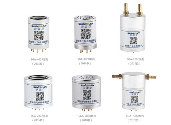 智能型高精度氣體傳感器