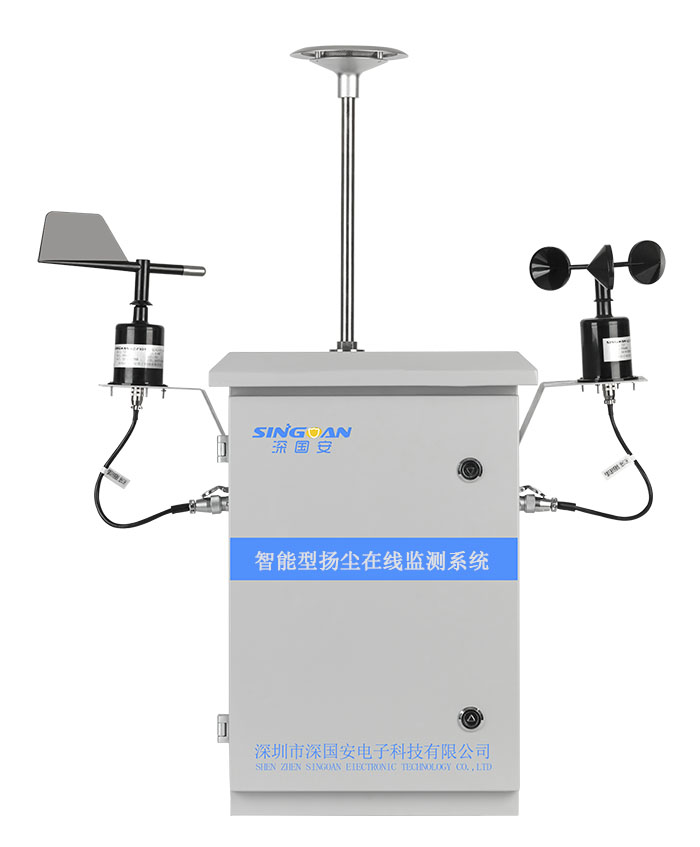 智能型揚塵在線監測系統系統