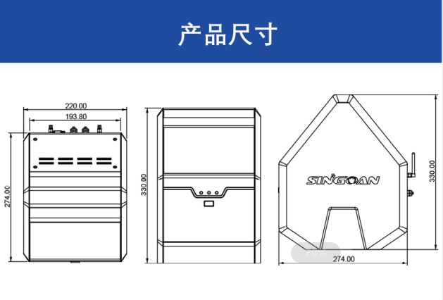 多功能空氣微型站尺寸圖