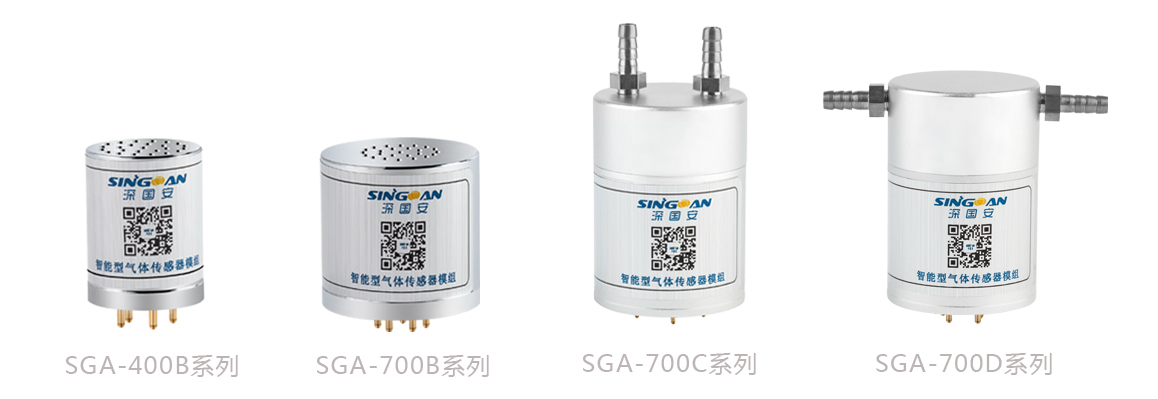 智能型氨水氣體傳感器模組