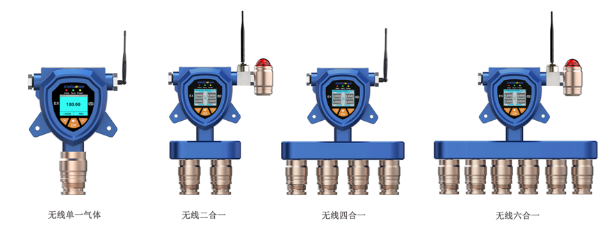 無線磷化氫氣體檢測儀