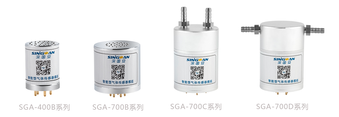 智能型丙烯氣體傳感器模組