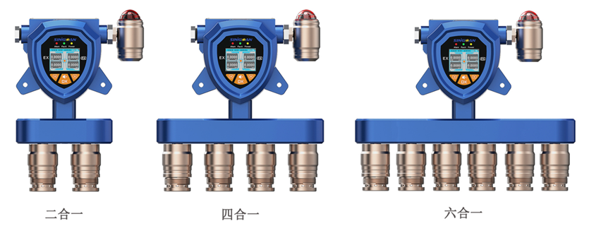 固定復合型全氟環丁烷氣體檢測儀