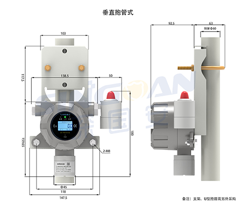 固定式磷化氫氣體報警器探頭