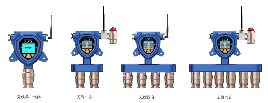 無線復合型十碳烷氣體檢測儀技術參數表