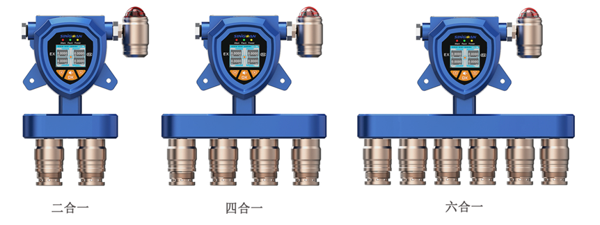 固定式復合型無臭煤油氣體檢測儀