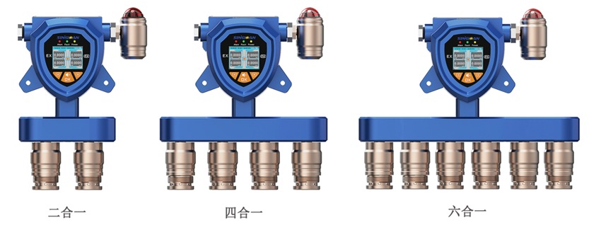 固定式復合型肼氣體檢測儀