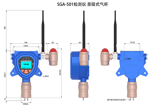 乙酸乙酯檢測儀