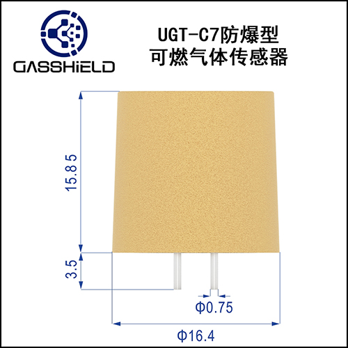 可燃?xì)怏w傳感器