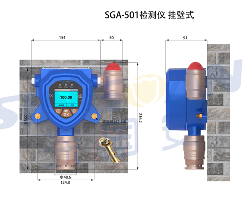 氣體檢測(cè)儀U型卡安裝圖